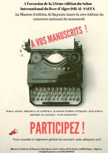 1 ère édition du concours national 