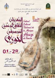 11ème Festival Culturel National de la Musique Haouzi