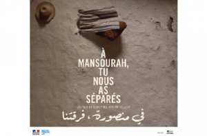 Cinéma  À MANSOURAH TU NOUS AS SÉPARÉS  - Sur réservation