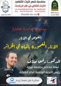 #محاضرة الدكتور #رفيق_خلاف؛ حول الآثار الغارقة بالجزائر وذلك على: