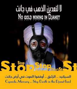 #صحة_الانسان_أولى_من_دنانير_الذهب