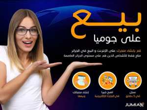 JUMIA.DZ Vendez sur Jumia