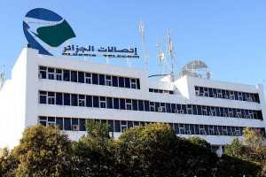 تعلن شركة Algérie Télécom #اتصالات_الجزائر عن حاجاتها لوظائف شاغرة كثيره