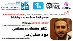 DZAICAMP5 | المخيمات الافتراضية للذكاء الاصطناعي