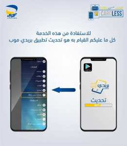 #بريد_الجزائر #Algérie_Poste #Cardless Cardless - السحب بدون بطاقة - Retrait sans carte
