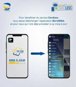 Algérie Poste بريد الجزائر #Service_Cardless