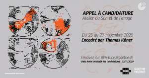 Appel à candidature : Atelier du Son et de l'Image