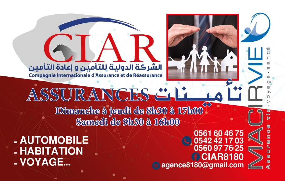 Assurances toutes branches: Automobile, Maisons, Transport, Marchandises, Construction, Cabinets, Voyages..etc.