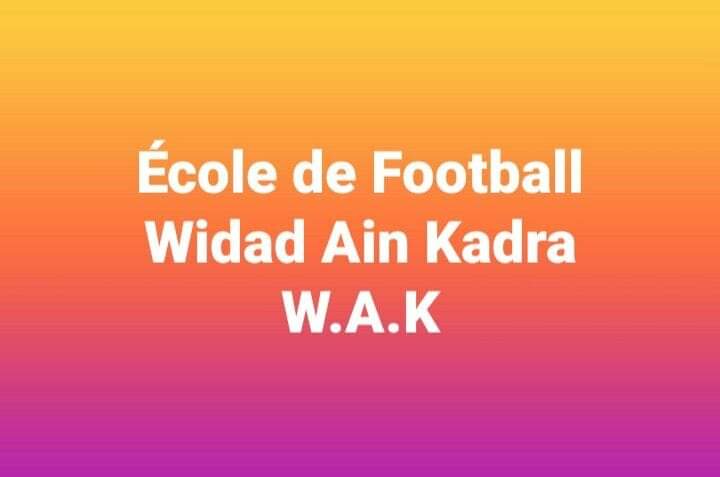 أكاديمية وداد عين الخضراء لكرة القدم تطلق مسابقة لاختيار أحسن 