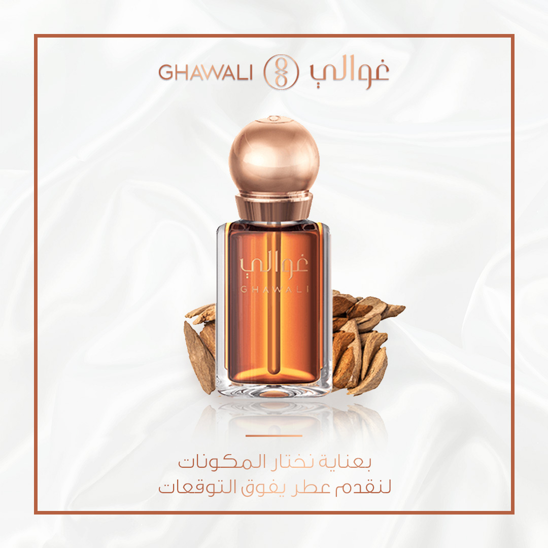 غوالي: عطور شرقية فاخرة، عود معطر، بخور، عطور مركزة، زيوت للجسم