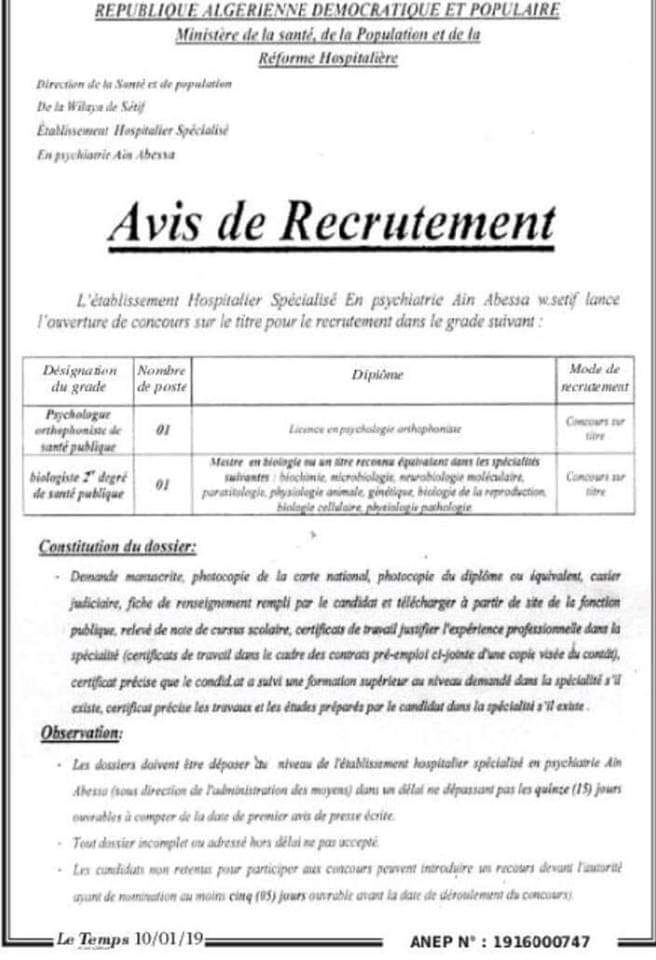 Offre d'emploi psychologue et biologiste à EHS Ain-Abassa
