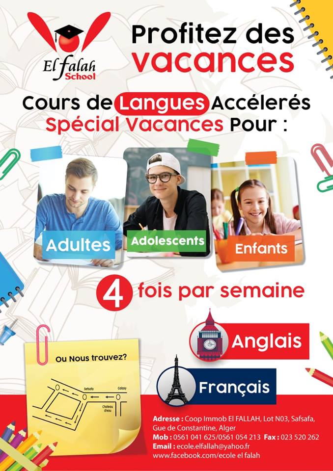 دروس مكثفة في اللغة الفرنسية و الانجليزية لكل المستويات و الاعمار