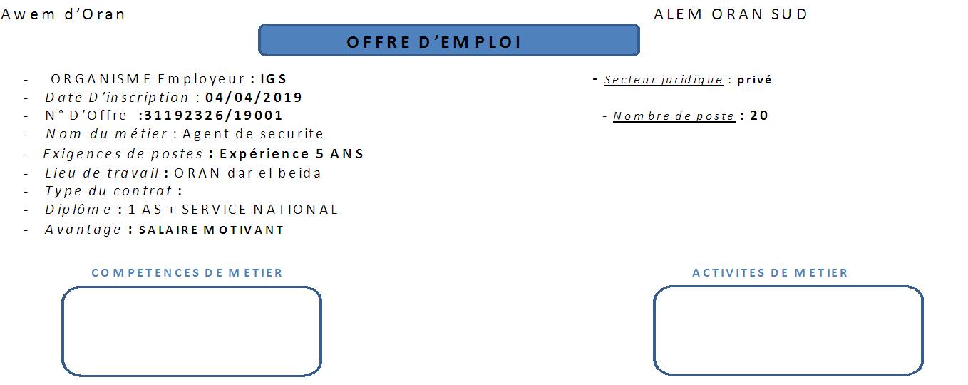 وظيف 20 عون أمن بوهران افريل 2019