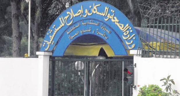 وزارة الصحة تفتح أزيد من 62 ألف منصب عمل