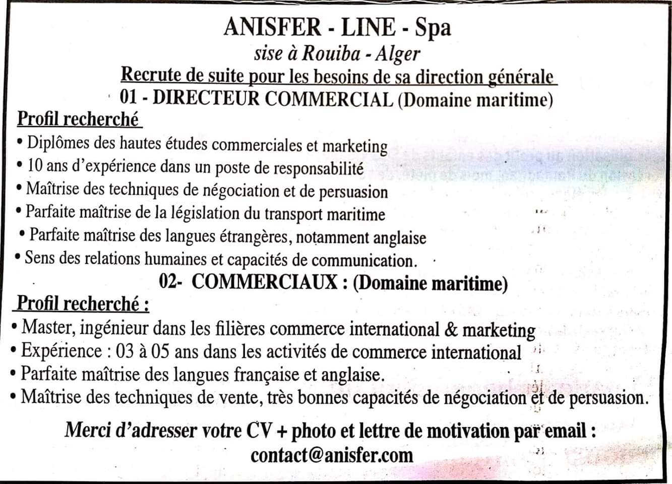 اعلان توظيف بشركة ANISFER LINE SPA بالجزائر العاصمة  2019