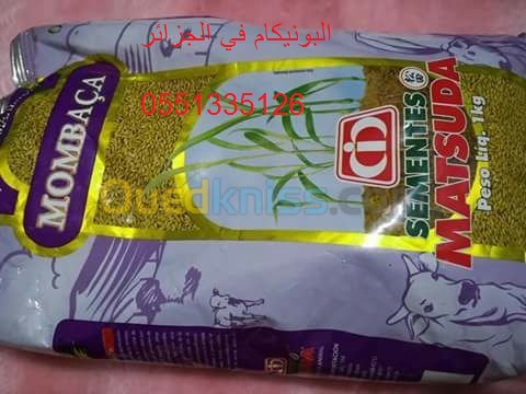 خدمات فلاحية