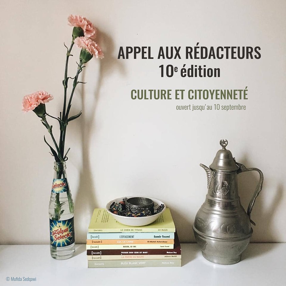 Vous voulez écrire et être publié dans Ineffable magazine ? L’appel à la participation pour la prochaine édition est ouvert !