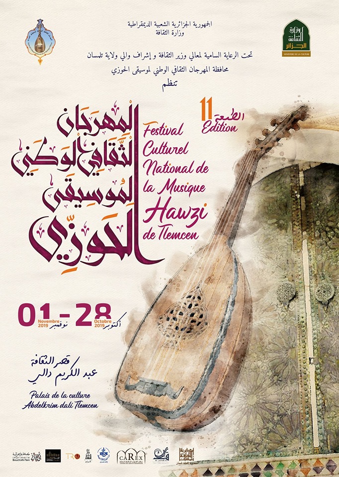 11ème Festival Culturel National de la Musique Haouzi