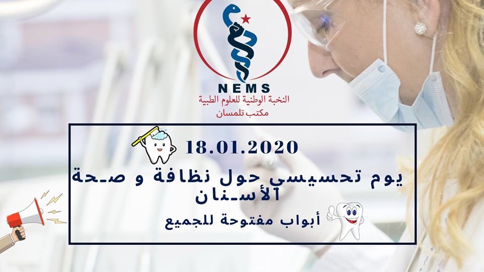 Hygiène Bucco-Dentaire Organisé par Nems tlemcen