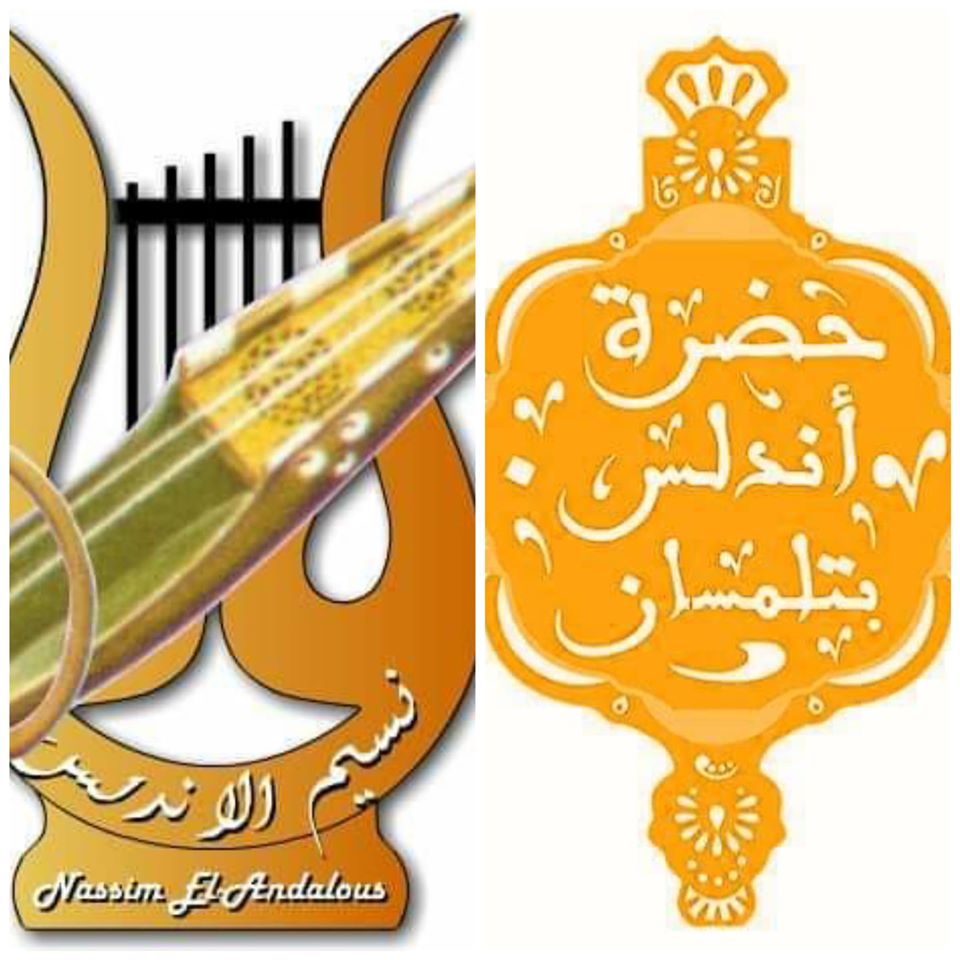 Festival Hadrat El Andalous Tlemcen Organisé par Association culturelle Nassim El Andalous - ORAN