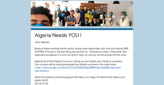 نحن بحاجة لمتطوعين في مهمة تغليف الأقنعة الواقية بمقر الورشة