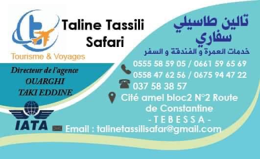 Services réservations hôtel et billetteries