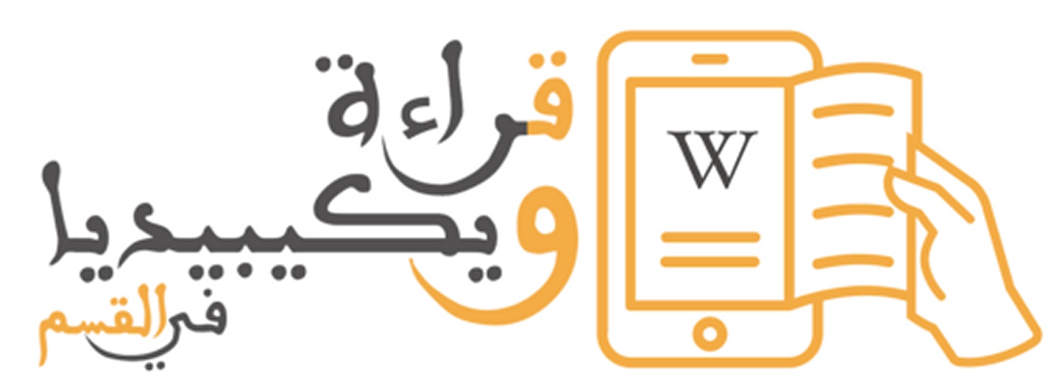 نداء خاص! نرجوا مساعدتنا في إيصال هذا اﻹستبيان لكل اﻷساتذة و المعلمين في القطاعين العام و الخاص.