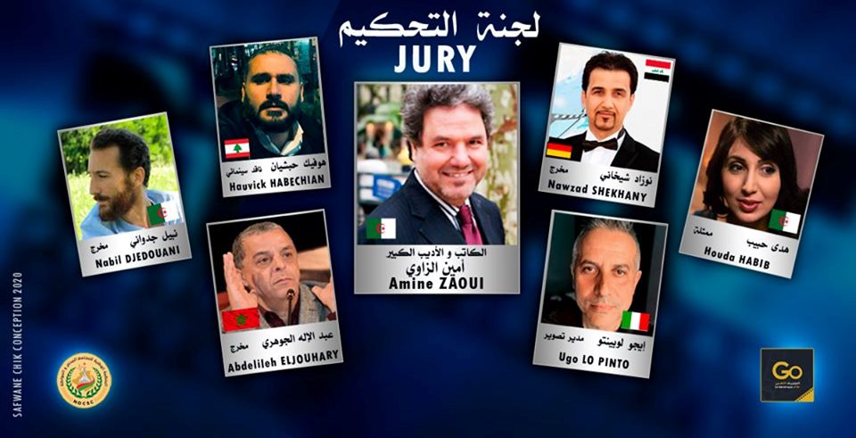 جوائز المهرجان الدولي الإفتراضي للفيلم القصير FIVA 2000.