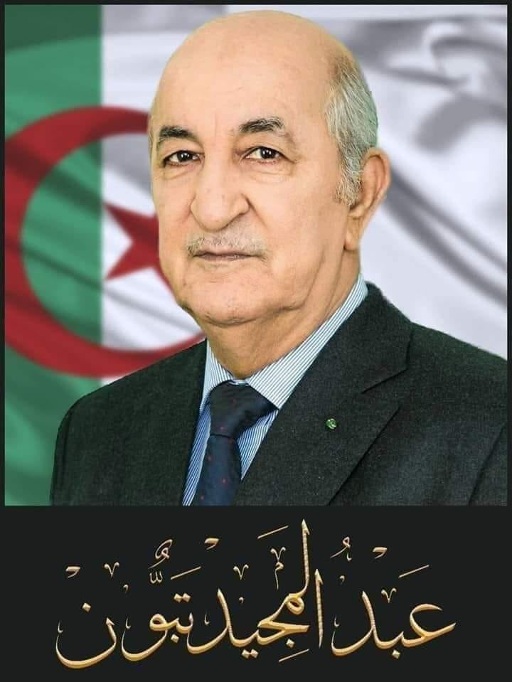 للتواصل مع رئاسة الجمهورية يمكن للمواطنين كتابة الشكاوى إلى العنوان البريدي التالي :