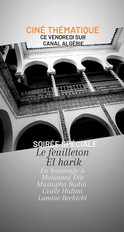 nouveau numéro de #cinéthématique qui sera dédié à l'écrivain Mohamed dib,Lamine Bechichi, Gisèle Halimi, et Mustapha Badie