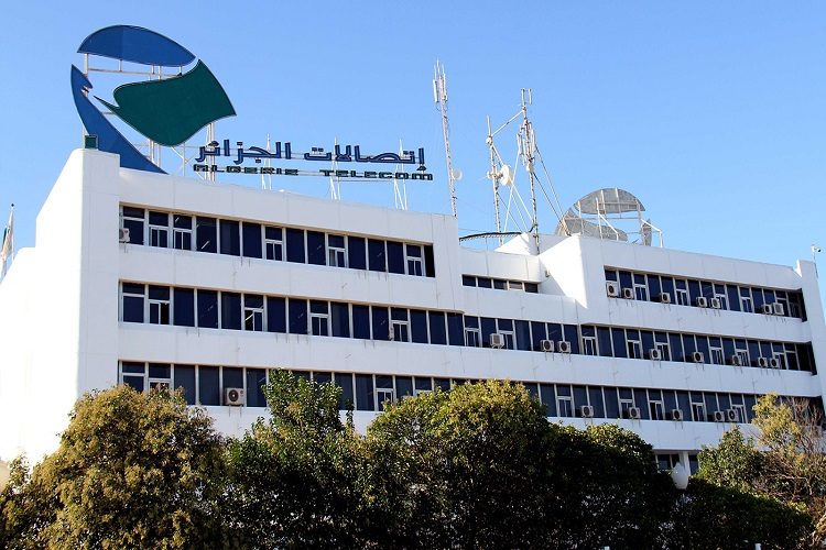 تعلن شركة Algérie Télécom #اتصالات_الجزائر عن حاجاتها لوظائف شاغرة كثيره