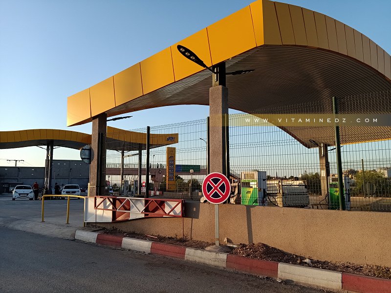 Recrutement Naftal 2020 - 2021