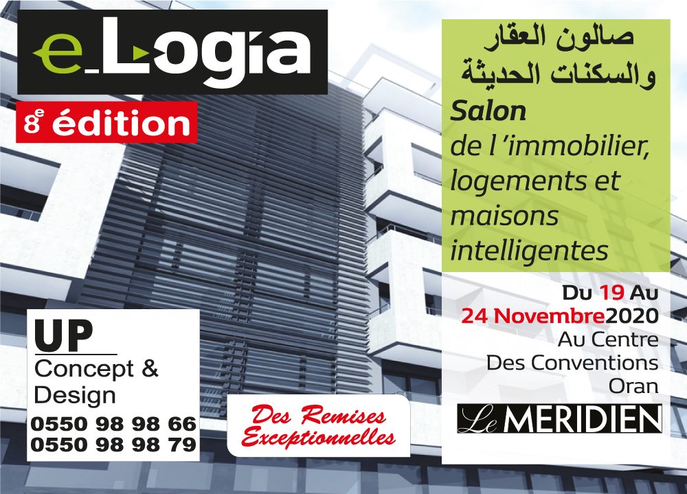 Salon E-logia 