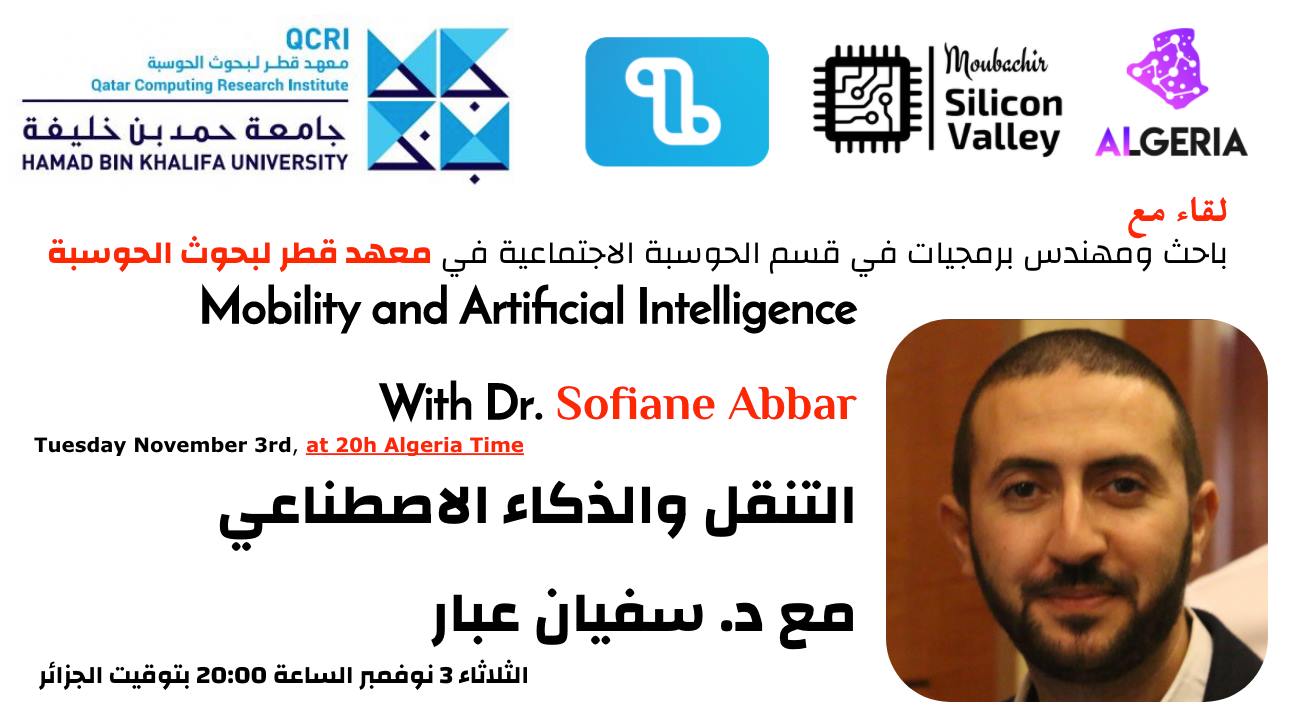 DZAICAMP5 | المخيمات الافتراضية للذكاء الاصطناعي