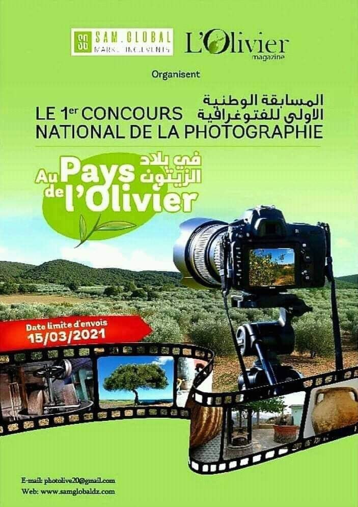 Le 1er concours national de photos ayant pour thème 