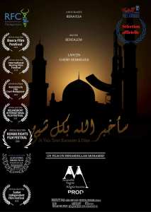 #المقهى_السينمائي_الأنيس