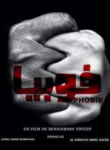 #المقهي_السينمائي_الأنيس