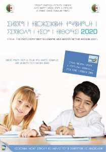 Lancement d’un concours national d’écriture