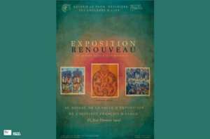 EXPO  LE PAON DÉPLOIE SES COULEURS À L'INSTITUT FRANÇAIS D'ALGER