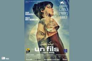 CINÉMA  UN FILS  CÉSAR 2021 DU MEILLEUR ACTEUR - SUR RÉSERVATION