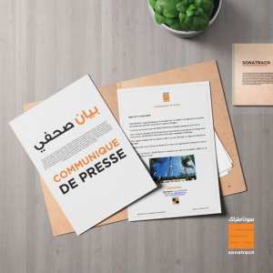 #بيان_صحفي : المواد النفطية في قسنطينة: زيت محركات قديم