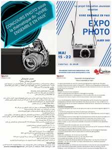 CONCOURS PHOTO : ÉDUCATION JEUNESSE de Caritas Alger