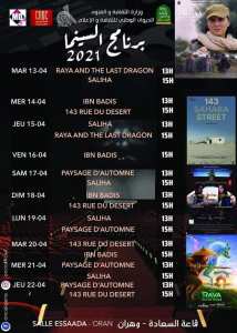 P R O G R A M M E CINEMA بـــــــــرنـــامــــج