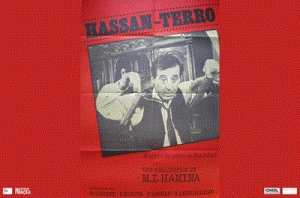 CINÉ FTOURKOUM - CÉLÉBRONS LES GRANDS CLASSIQUES DU CINÉMA ALGÉRIEN ! AVEC  HASSAN TERRO  - SUR RÉSERVATION