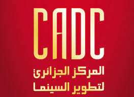 « Reconnaissance » et « les intrus » en projection