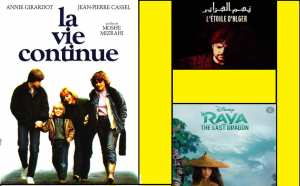 Programme des projections cinéma d’Alger du 09 au 21 mai