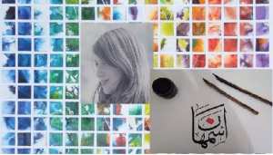 Ismahane Mezouar expose à El Bayazin