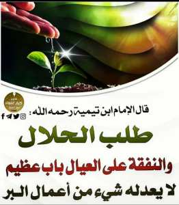 ابحث عن إمرأة للزاج