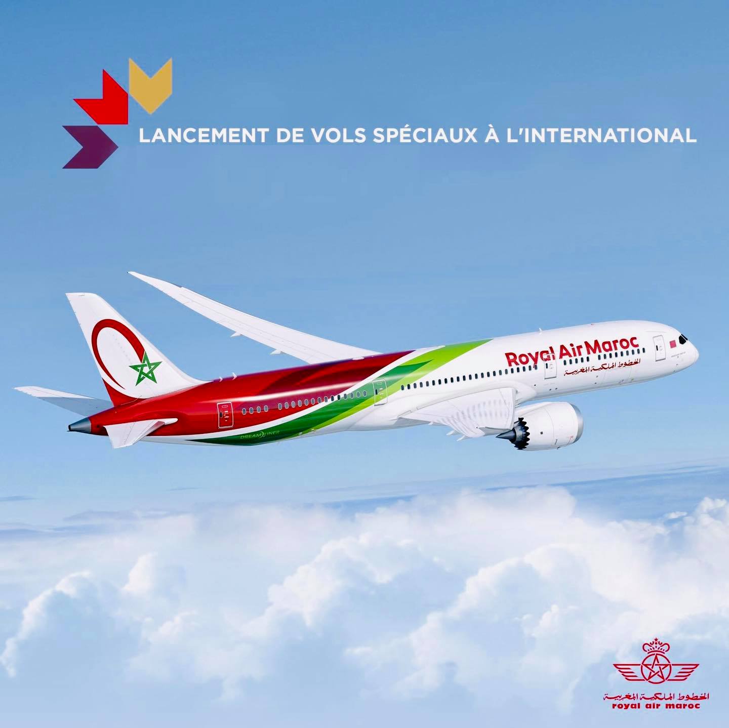 Programme détaillé des vols de rapatriements disponibles avec Royal Air Maroc au départ d’Alger⤵