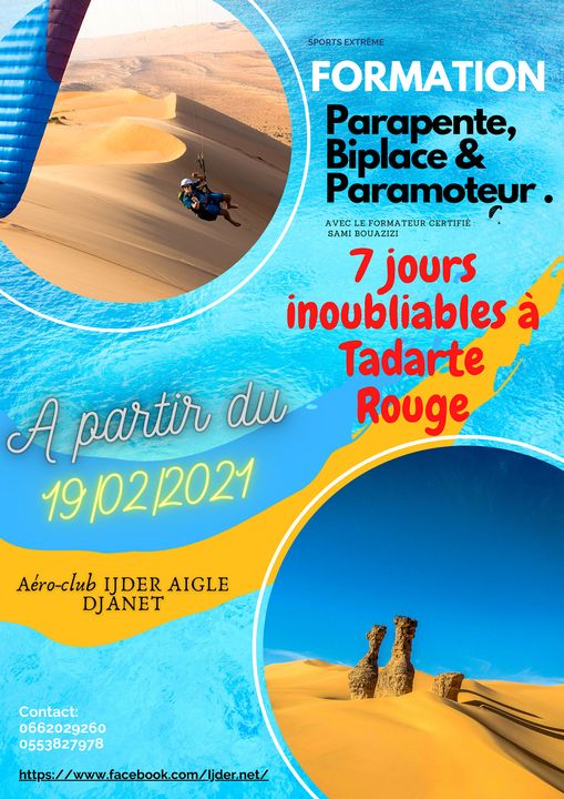 نادي اجدر جانت للطيران المظلي ينظم :